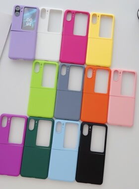 简约纯色适用OPPO Find N2 Flip折叠屏手机保护套新款肤感糖果色findn3flip磨砂硬壳超薄男女款上下包边防摔