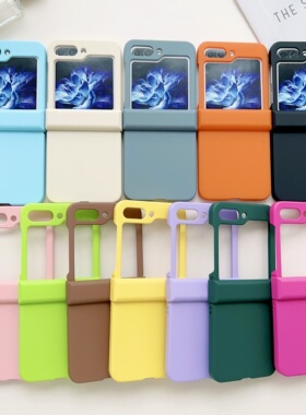 简约纯色小清新适用三星Galaxy ZFlip6折叠屏手机壳肤感磨砂硬壳zflip5创意糖果色铰链全包防摔保护套男女款