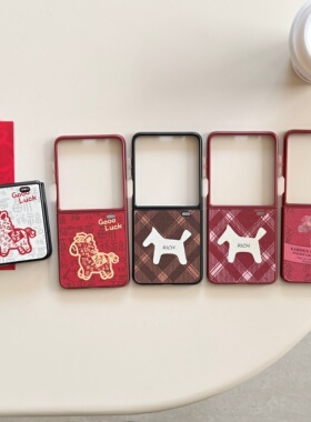 红色发财小马适用荣耀Magic V Flip2折叠屏手机壳小羊皮创意新年款喜庆男女vflip翻盖硬壳保护套防摔honor