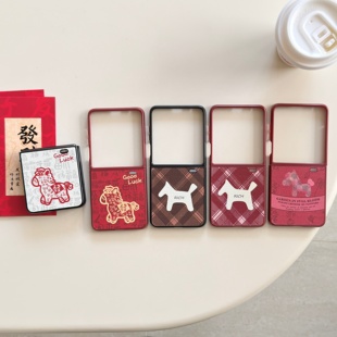 红色发财小马适用荣耀Magic V Flip2折叠屏手机壳小羊皮创意新年款喜庆男女vflip翻盖硬壳保护套防摔honor