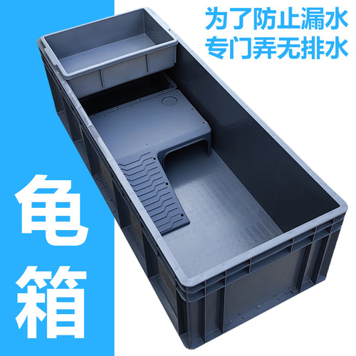 大号龟缸乌龟缸带排水