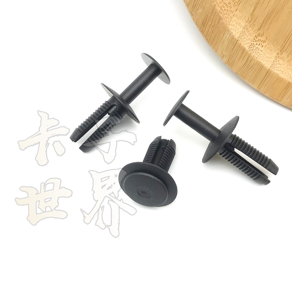 适用宝马1系3系4系5系 X5 X6 i3 行李后备箱底板饰件固定卡扣卡子