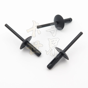 适用宝马轮眉卡子前后护板饰板固定铆钉X1X3X5X6膨胀轮眉铆钉卡扣