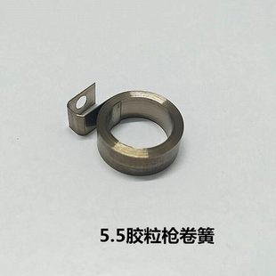 10.5三合一膨胀螺母胶粒枪5.5合页铰链预埋件枪配件卷簧 弹簧拉簧