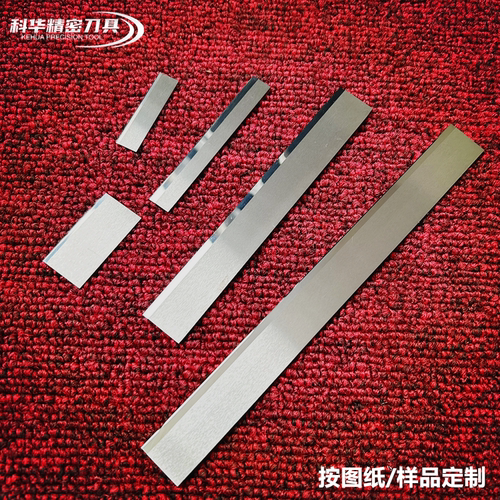 钨钢刀片定制切薄膜乌钢纱线纤维切断刀无纺布短切刀钨钢化纤刀片