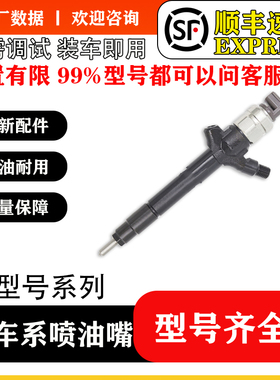 1465A306喷油器总成全新优质货源现货供应厂家直销