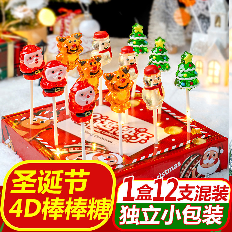 圣诞节糖果可爱创意圣诞卡通棒棒糖散装网红硬糖儿童礼物礼盒零食