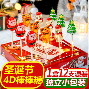 圣诞节糖果可爱创意圣诞卡通棒棒糖散装 网红硬糖儿童礼物礼盒零食