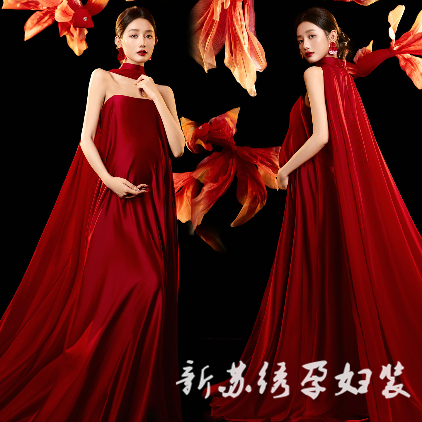 锦鲤中式复古唯美高级感红色礼服