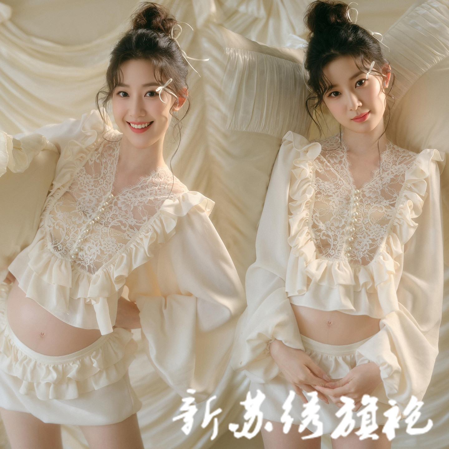 法式荷叶边蕾丝孕妇写真套装
