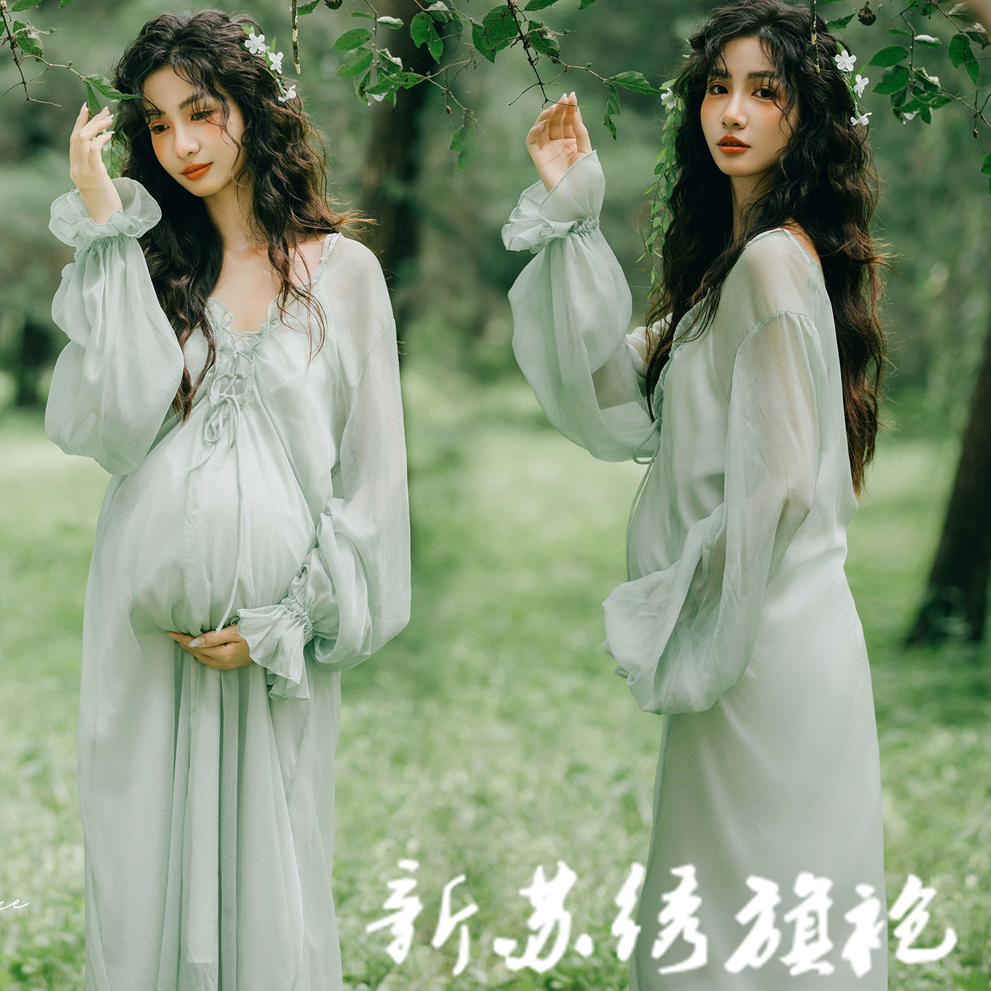 新中式长袖孕妇写真大肚照