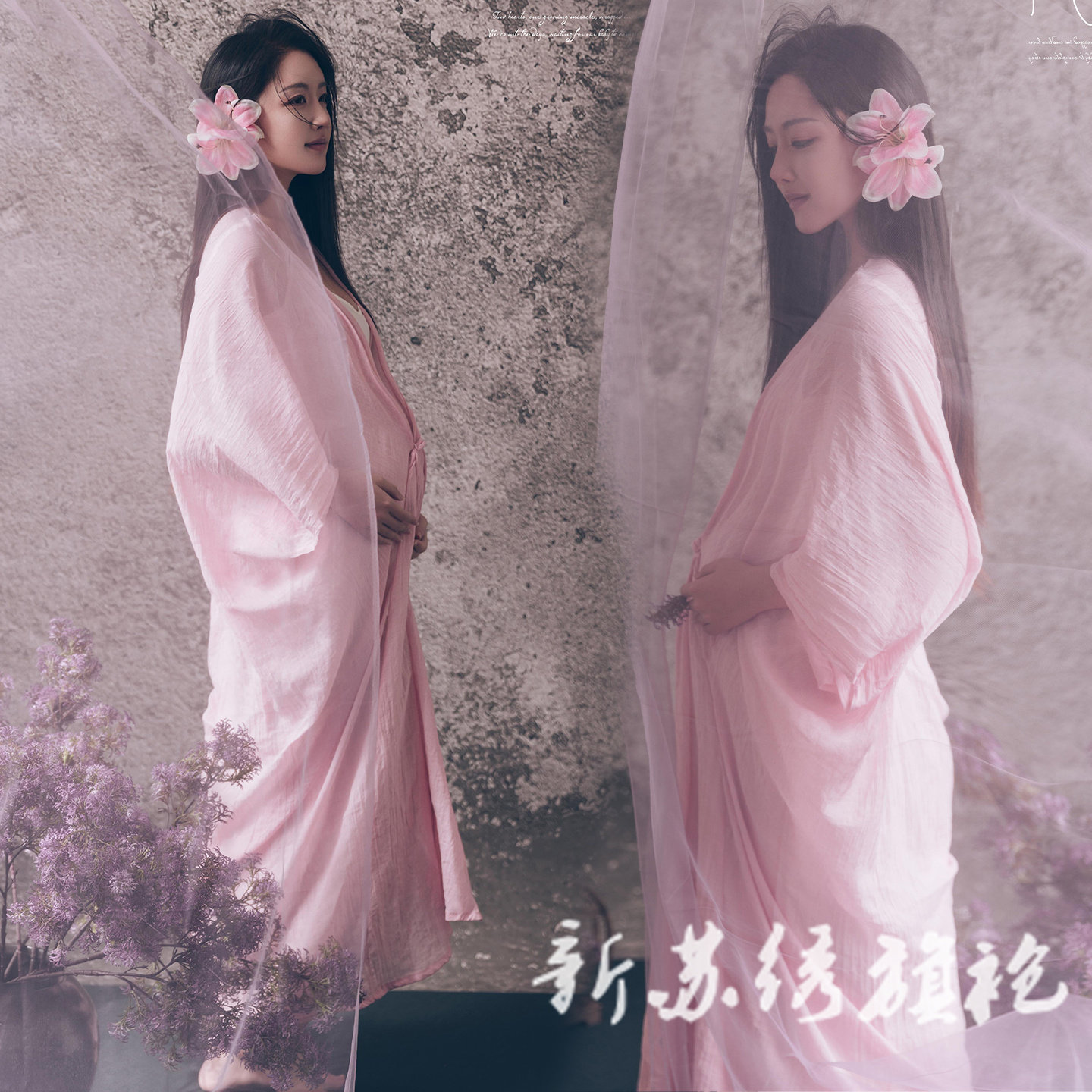 依媚坊新中式孕妇写真服