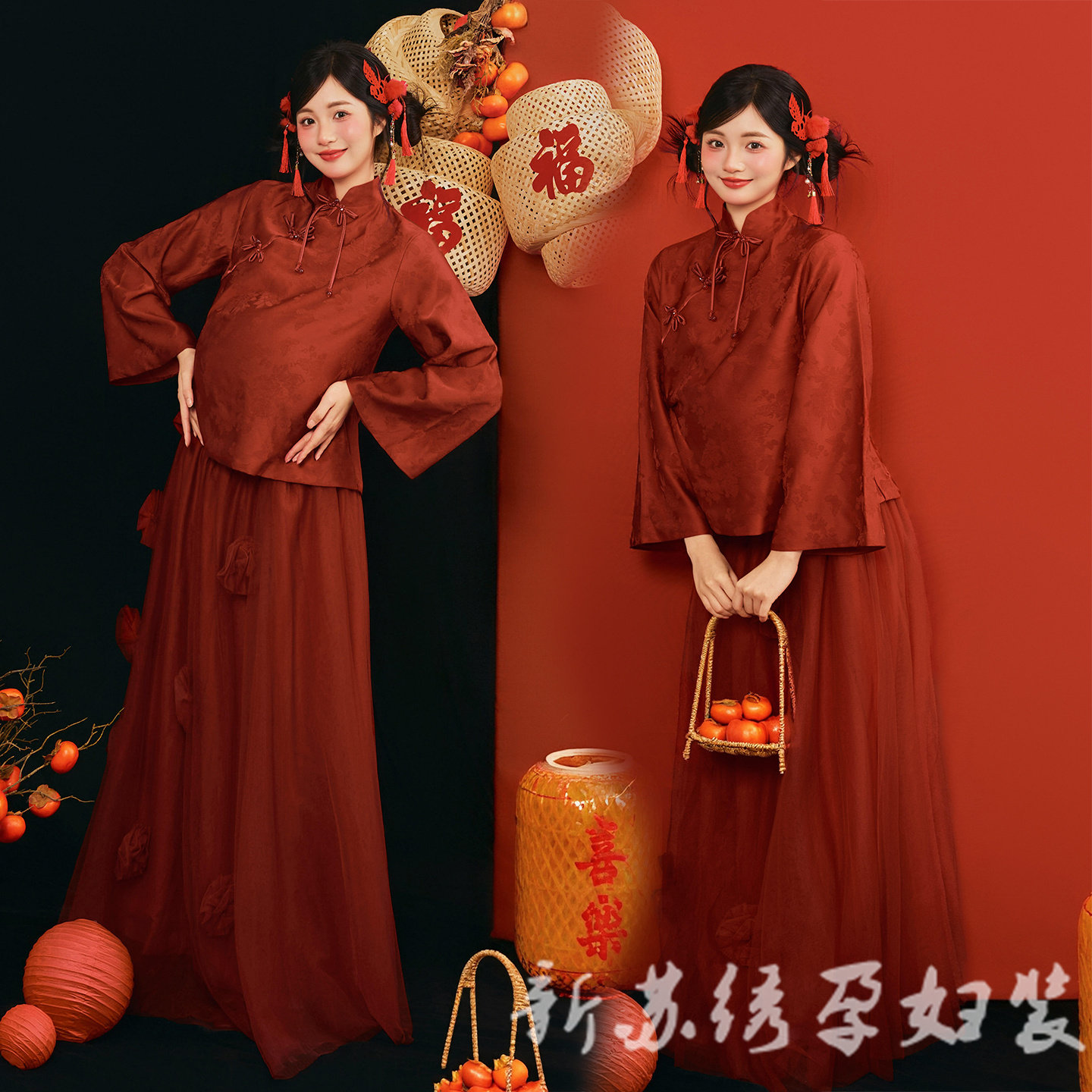 中式复古喜庆红色礼服孕妈晨袍
