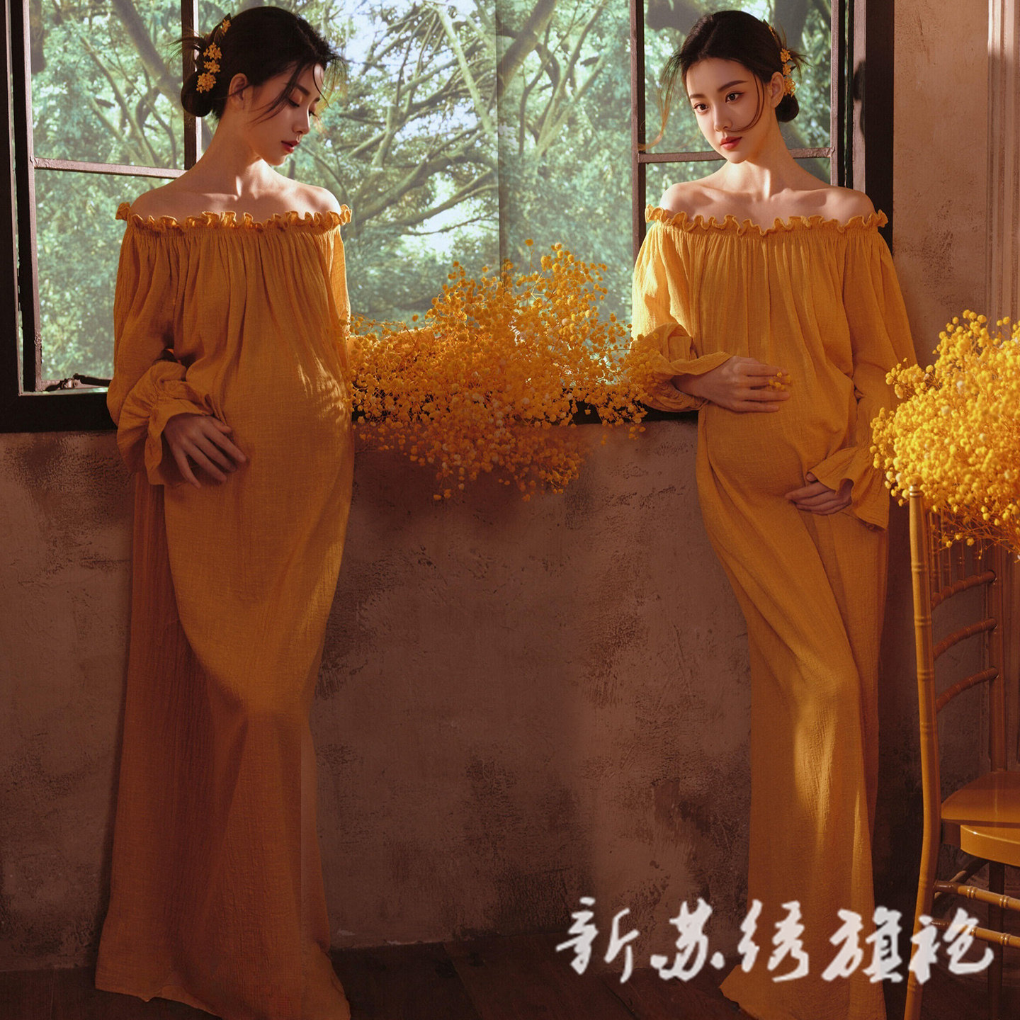 依媚坊早秋中式复古孕妇写真服