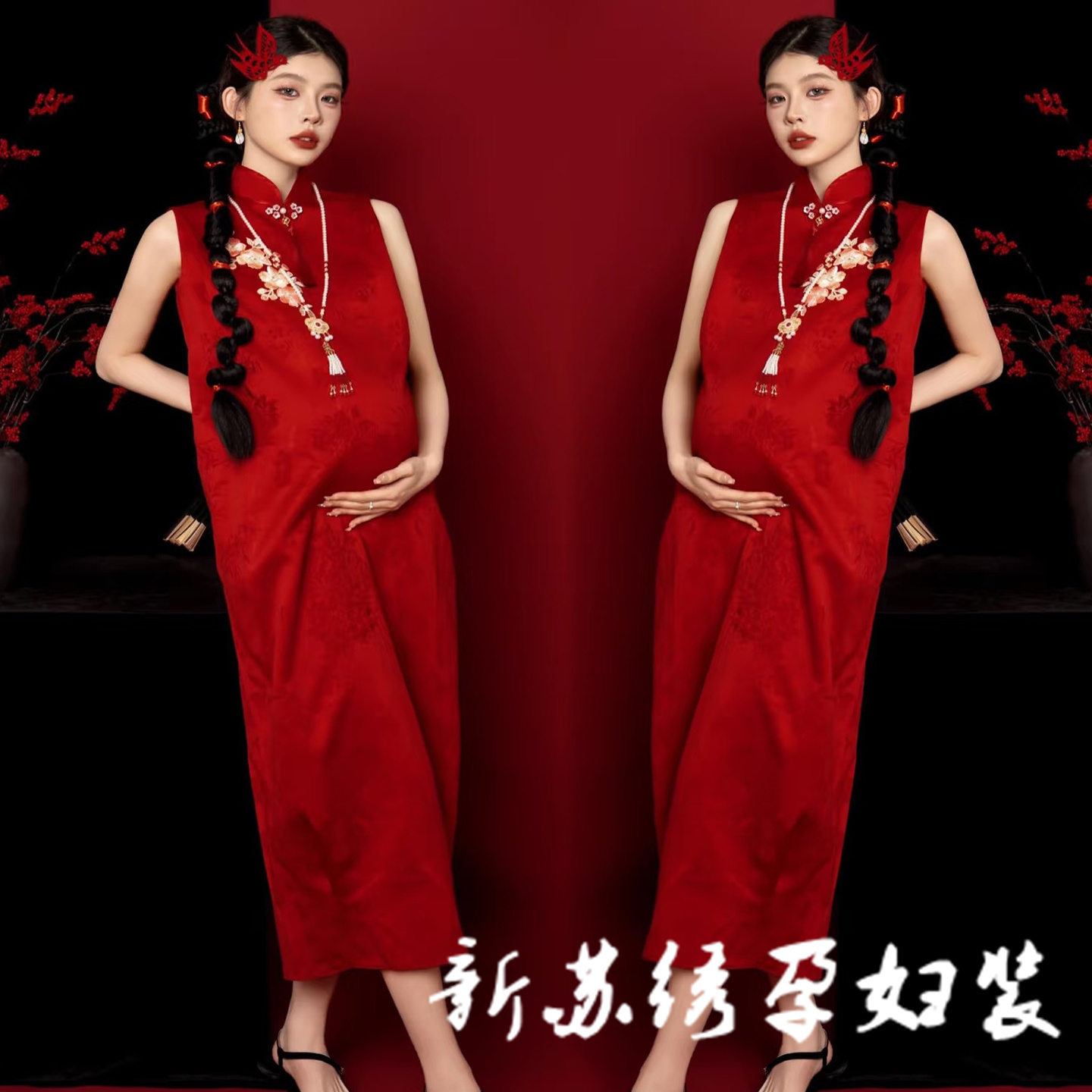 孕妇复古中式红色旗袍艺术照写真