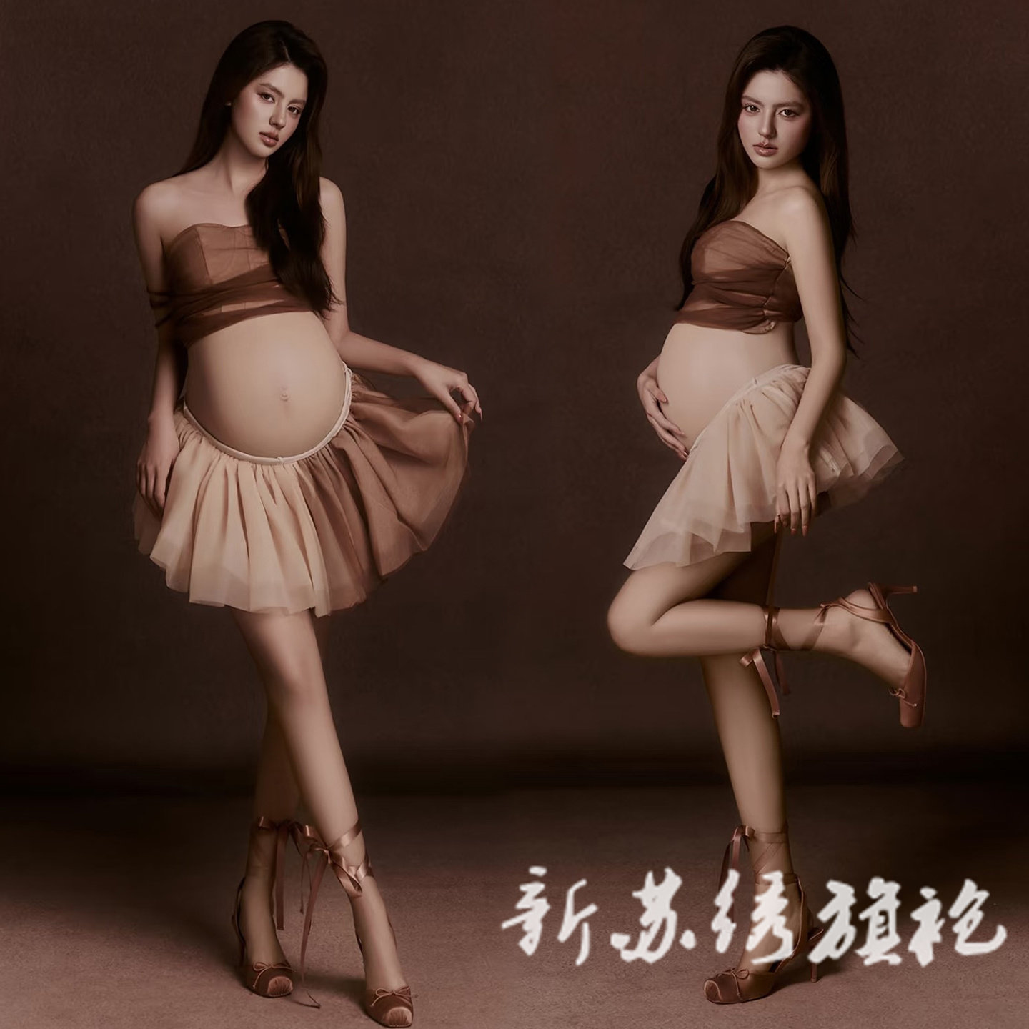 依媚坊孕妇写真韩杂芭蕾蓬蓬裙