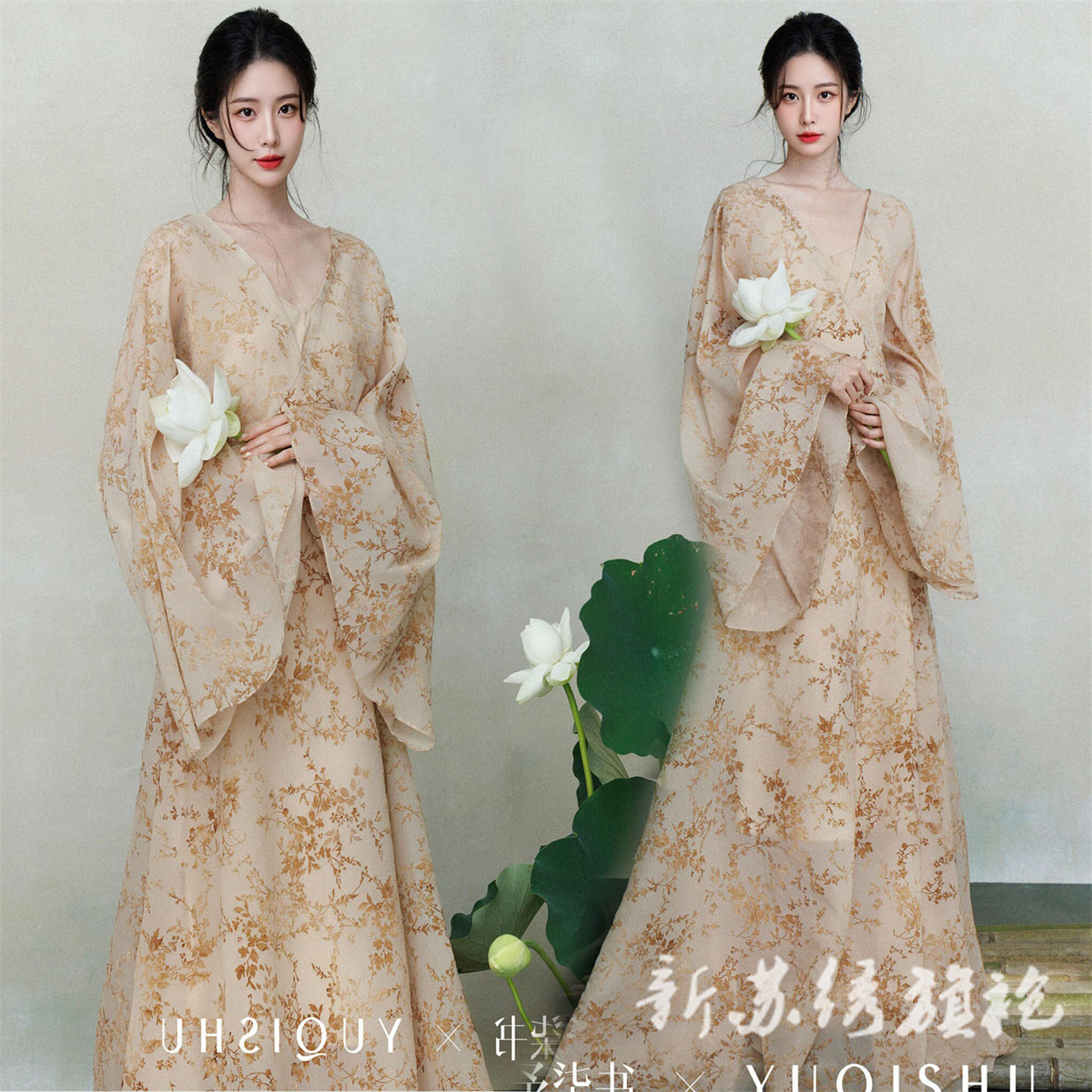 依媚坊新中式禅意风孕妇写真服装