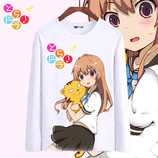 龙与虎逢坂大河龙儿萌虎周边动漫男女休闲衣服长袖t恤二次元秋季t