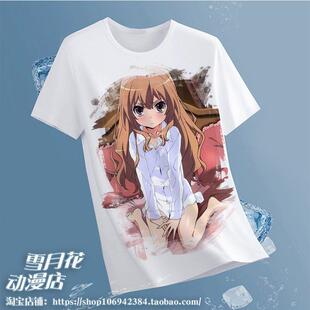 龙与虎 逢坂大河 周边短袖T恤体恤半袖衣服装服饰 动漫二次元潮