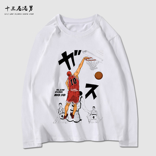 灌篮高手t恤联名樱木花道长袖三井寿 流川枫赤木晴子打底衫情侣装