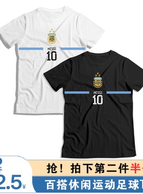 新款 2026夏季足球t恤男休闲运动短袖T恤皇马AC米兰阿森纳圆领薄