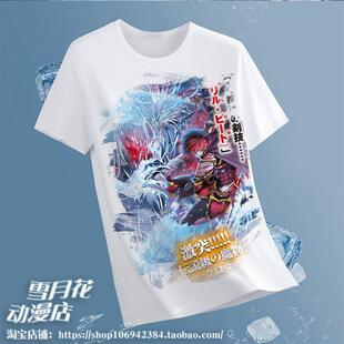 这个勇者明明超强却过分慎重 慎勇 周边短袖T恤衣服装半袖夏装