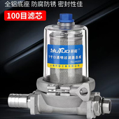 羽拓透明抽油泵一寸口过滤器总成车载大流量加油机过滤芯网可拆卸