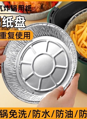 【下单立减50】【独立塑封包装】【食品级铝箔】烧烤烘焙锡箔纸