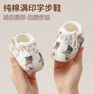 婴儿鞋春秋冬季加厚步前鞋男女宝宝0-12个月鞋子软底防滑