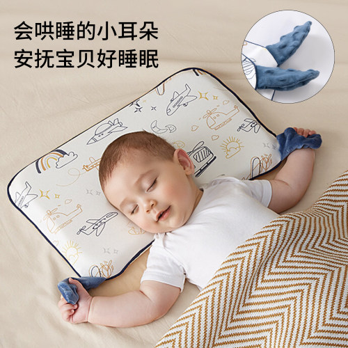 0-3宝宝防偏头安抚定型枕