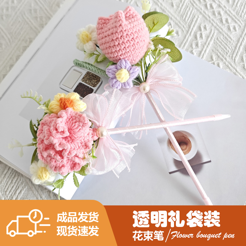 2025新款永生花花束笔教师节礼物
