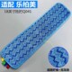 乐柏美拖把适用于Q410拖布商用拖把布粘贴非原装 18英寸酒店拖把头