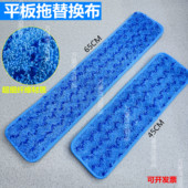 粘贴式 拖把布替换布平板拖布头地拖布拖把头医院专用酒店保洁拖布