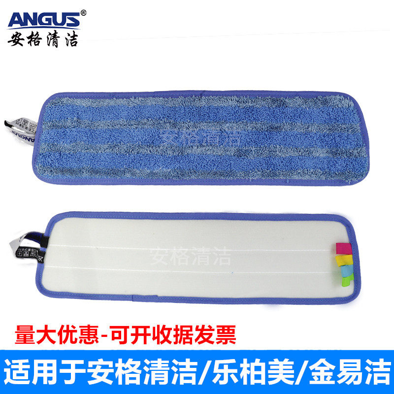 粘贴式拖把布替换布平板拖布头地拖布拖把头医院专用酒店保洁拖布,家庭/个人清洁工具,平板拖把,淘宝优惠券,粉丝福利购,淘宝优惠卷