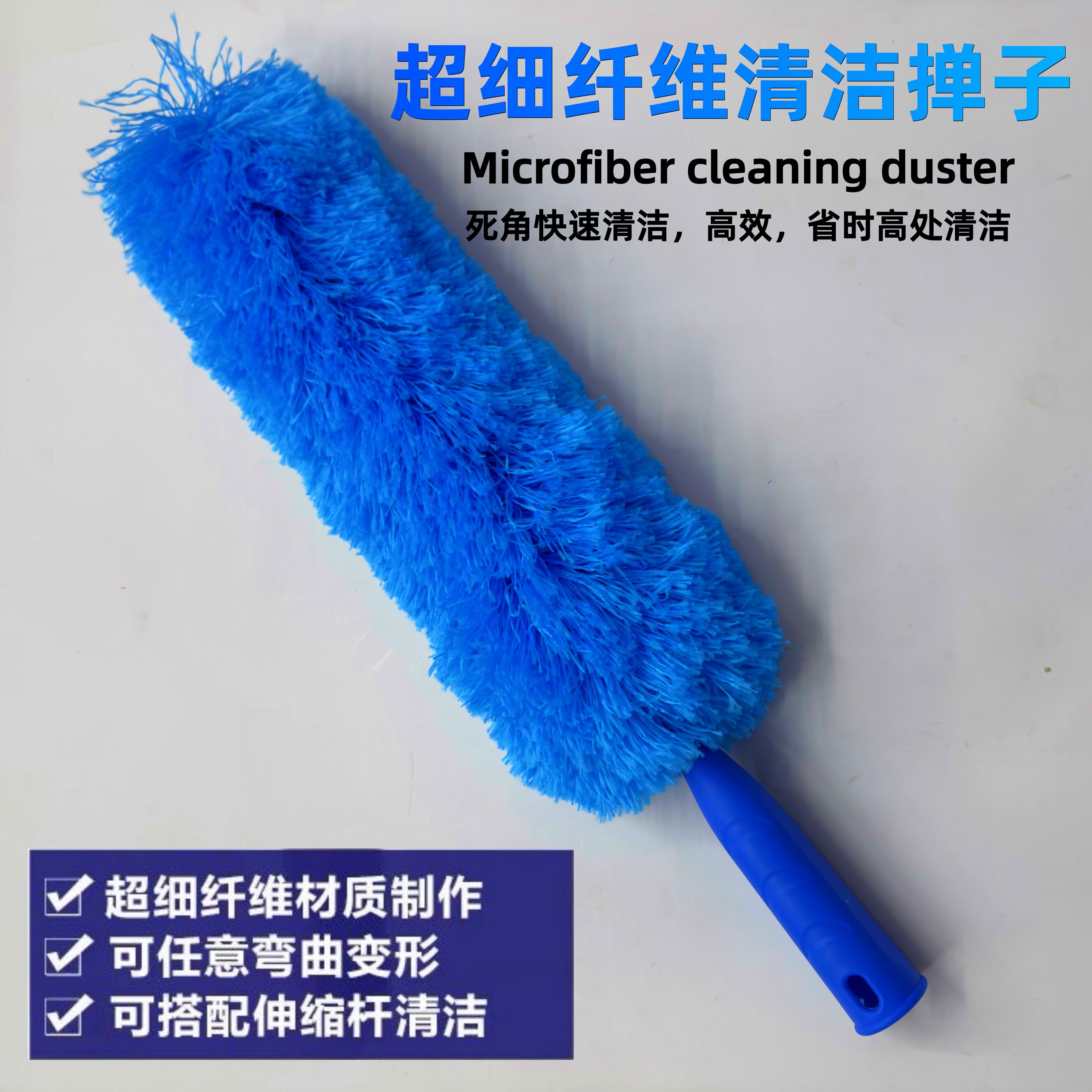 鸡毛掸子静电除尘掸多用可伸缩屋顶灰尘清洁工具天花板大扫除神器
