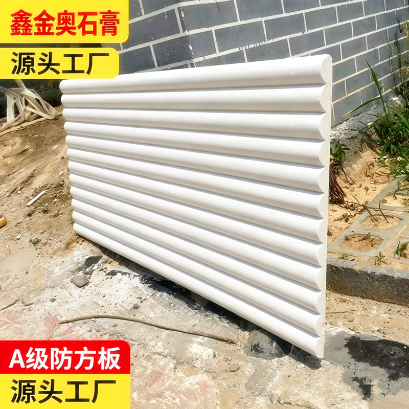 石膏纹半圆柱波浪板吊顶造型