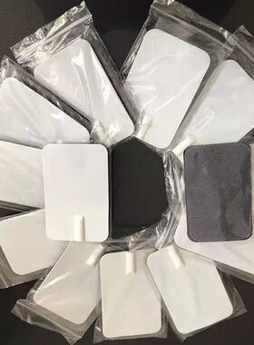 碧缇福护颈仪电极片 硅胶电极片