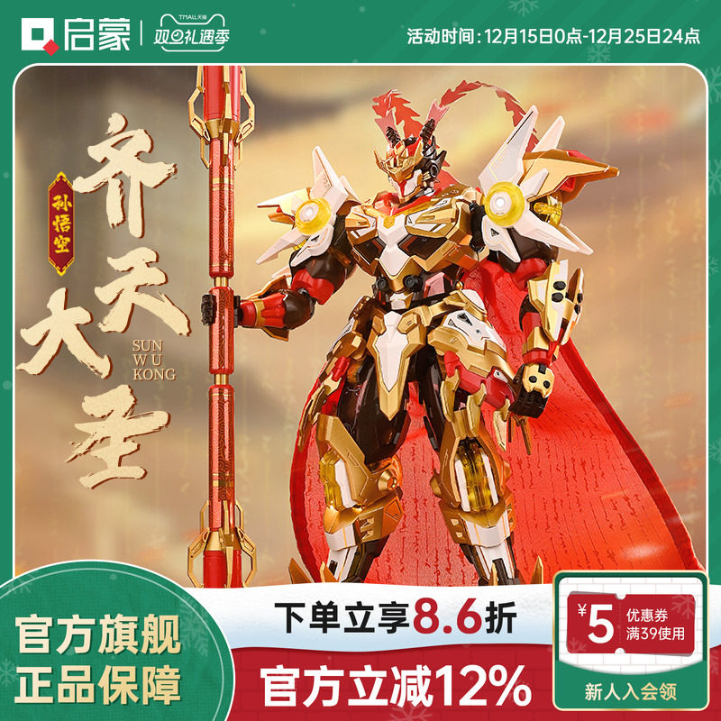 QQ积木启蒙益智拼装儿童玩具