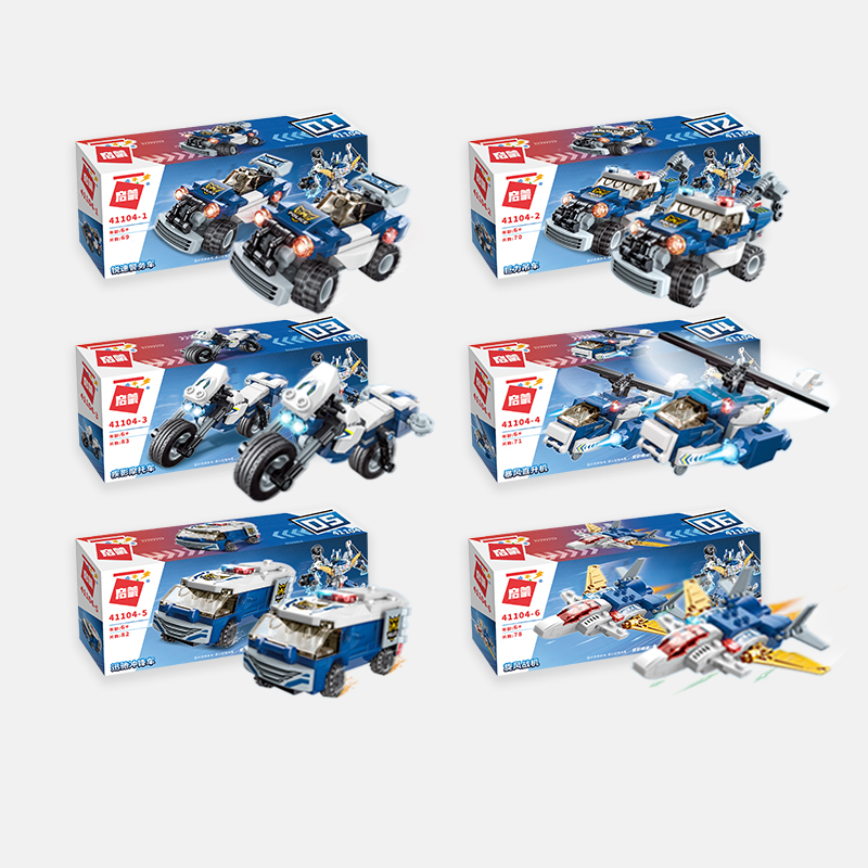 启蒙积木玩具拼装男孩儿童小颗粒