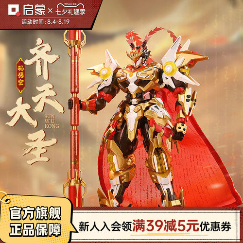 QQ积木启蒙益智拼装儿童玩具
