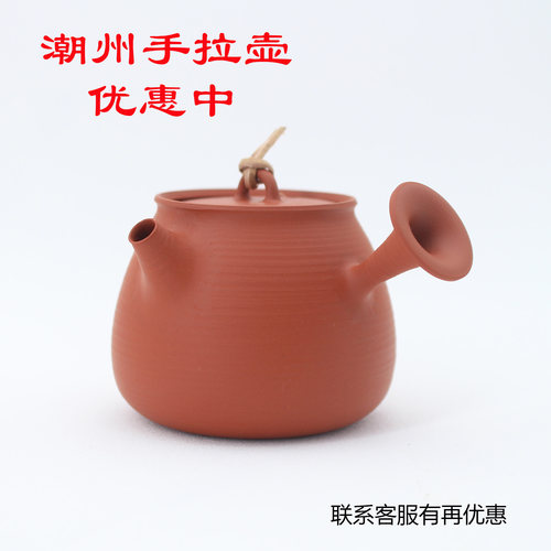邱植荣菩提侧把壶（编）鸡蛋黄急须壶潮州手拉朱泥壶纯手工茶壶
