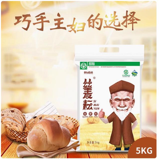 25年生产新疆直邮奇台丝麦耘全麦粉家用面粉5kg含麦麸无添加烘培