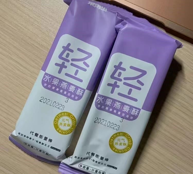 菜青虫燕麦代餐饼干无糖精压缩能量棒热量脂肪卡粗粮饱腹解馋