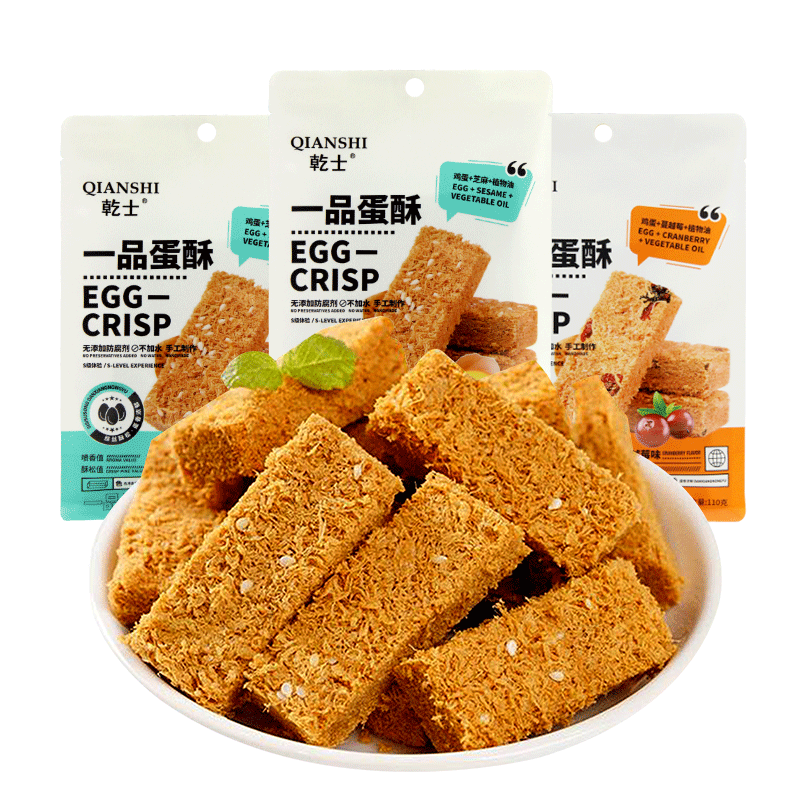乾士一品蛋酥黄金鸡蛋酥手工糕点