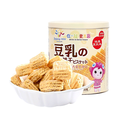 MarLour万宝路豆乳威化饼干