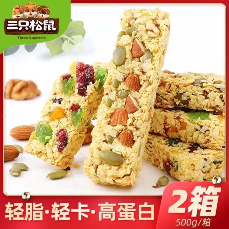 代餐能量蛋白棒低压缩燕麦饼干卡饱腹解馋解饿零食0无糖