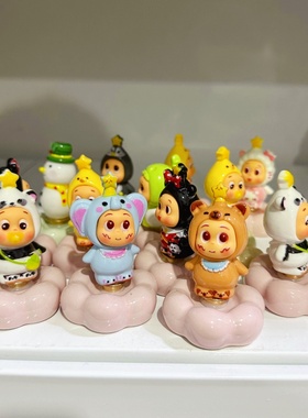 景德镇网红星星人转转车载摆件