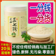 20头三七粉正品 文山特级云南500克正宗纯超细37粉田七片可生熟吃
