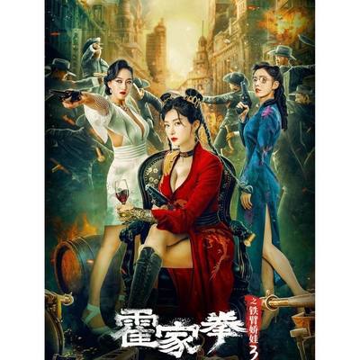 DVD碟片 铁壁娇娃1-3 高分犯罪动作电影dvd光盘家用视频