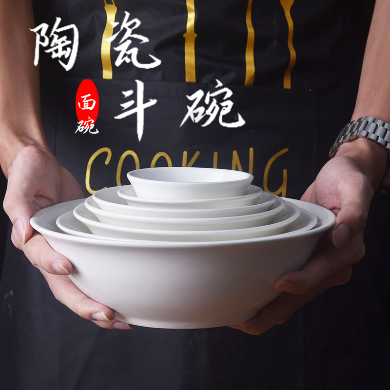 陶瓷纯白色大众釉下彩斗碗耐高温